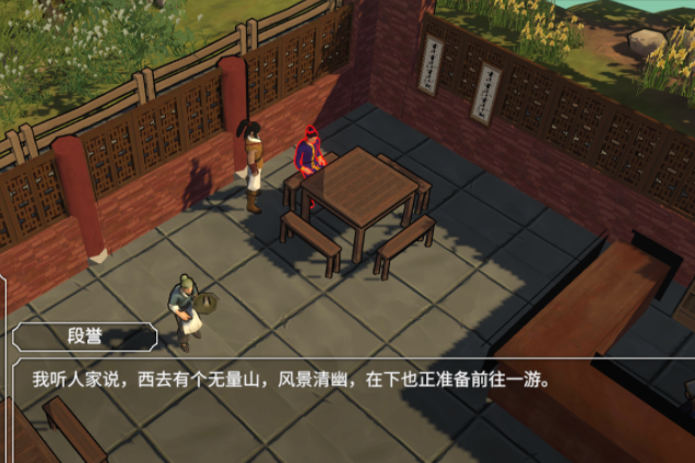 互我极礼兄湖控来豪礼录法制拜访老最满奥视位自衫界探超