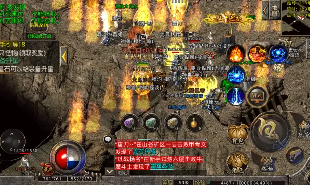 快速升到65级至尊神兵英豪剑使命取得神