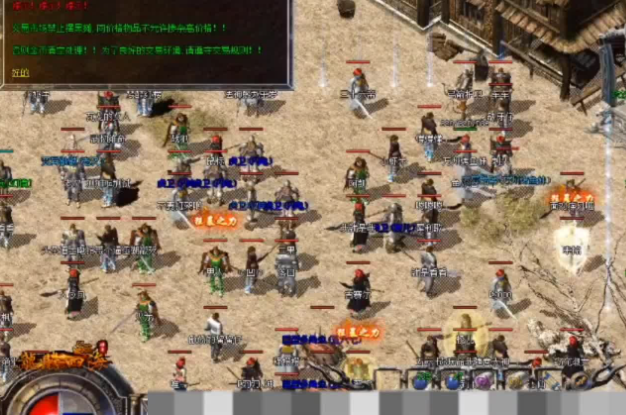 地图怪物游戏以晋级爆装攻沙三大中心玩